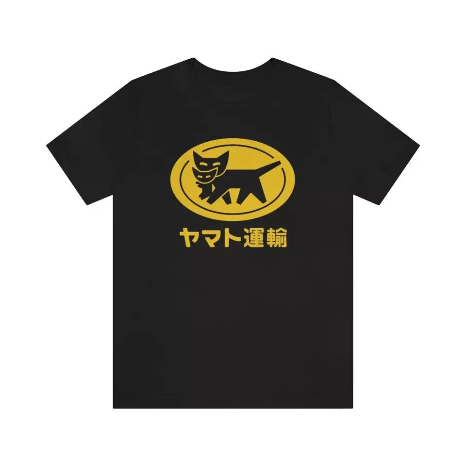 Yamato Transfer Transport T-Shirt - Unisex Jersey Short Sleeve tee