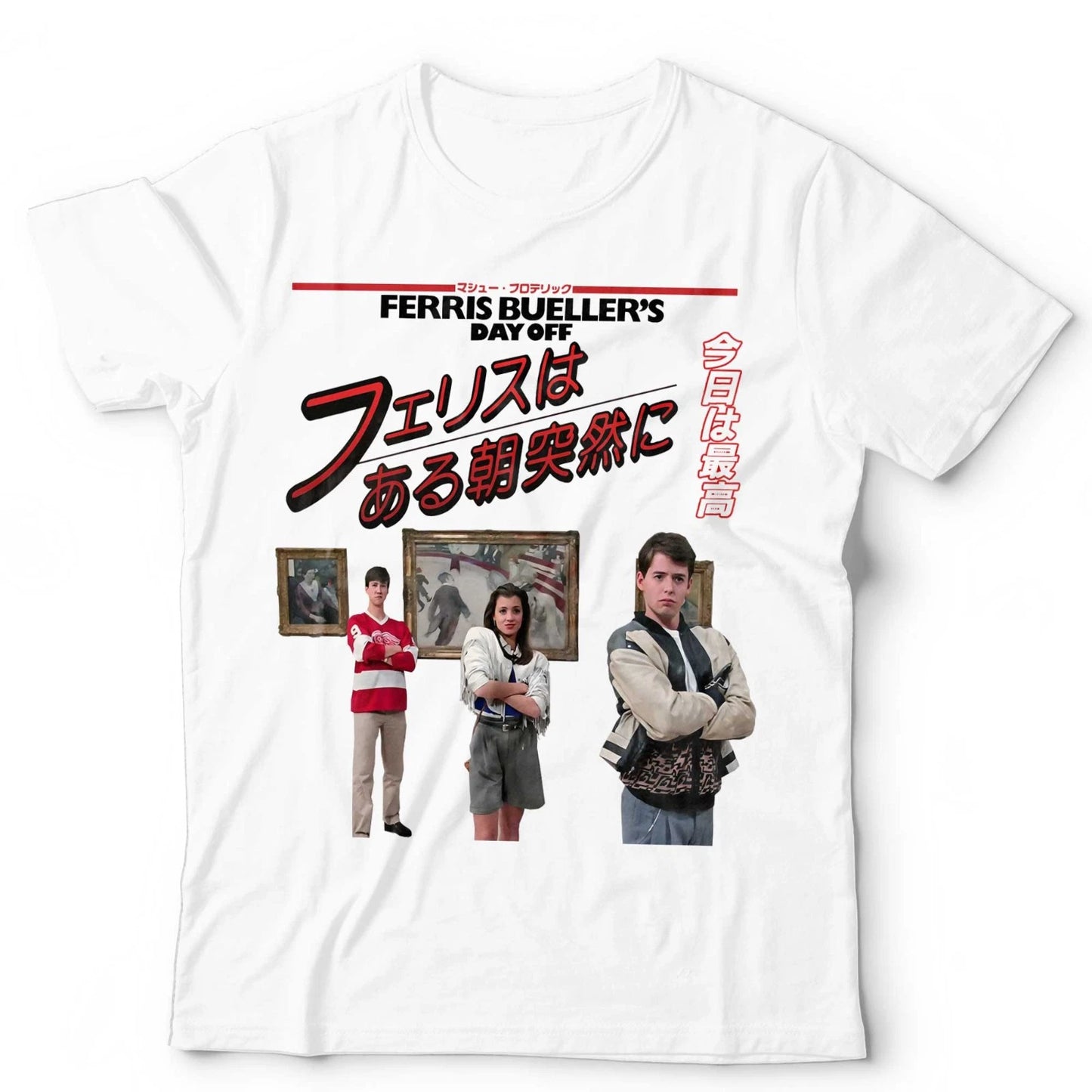 Ferris Bueller T-Shirt Movie Graphic Tee Vintage Style Japanese Print 40th