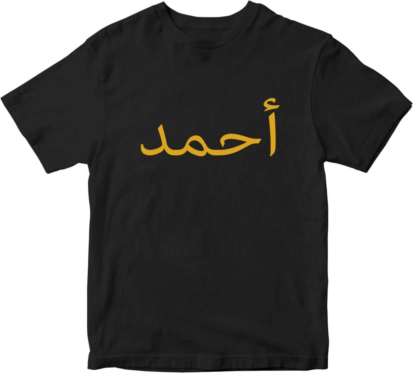 Personalised T-shirt Your Name Arabic Islamic Muslims Religious Names Eid Gifts