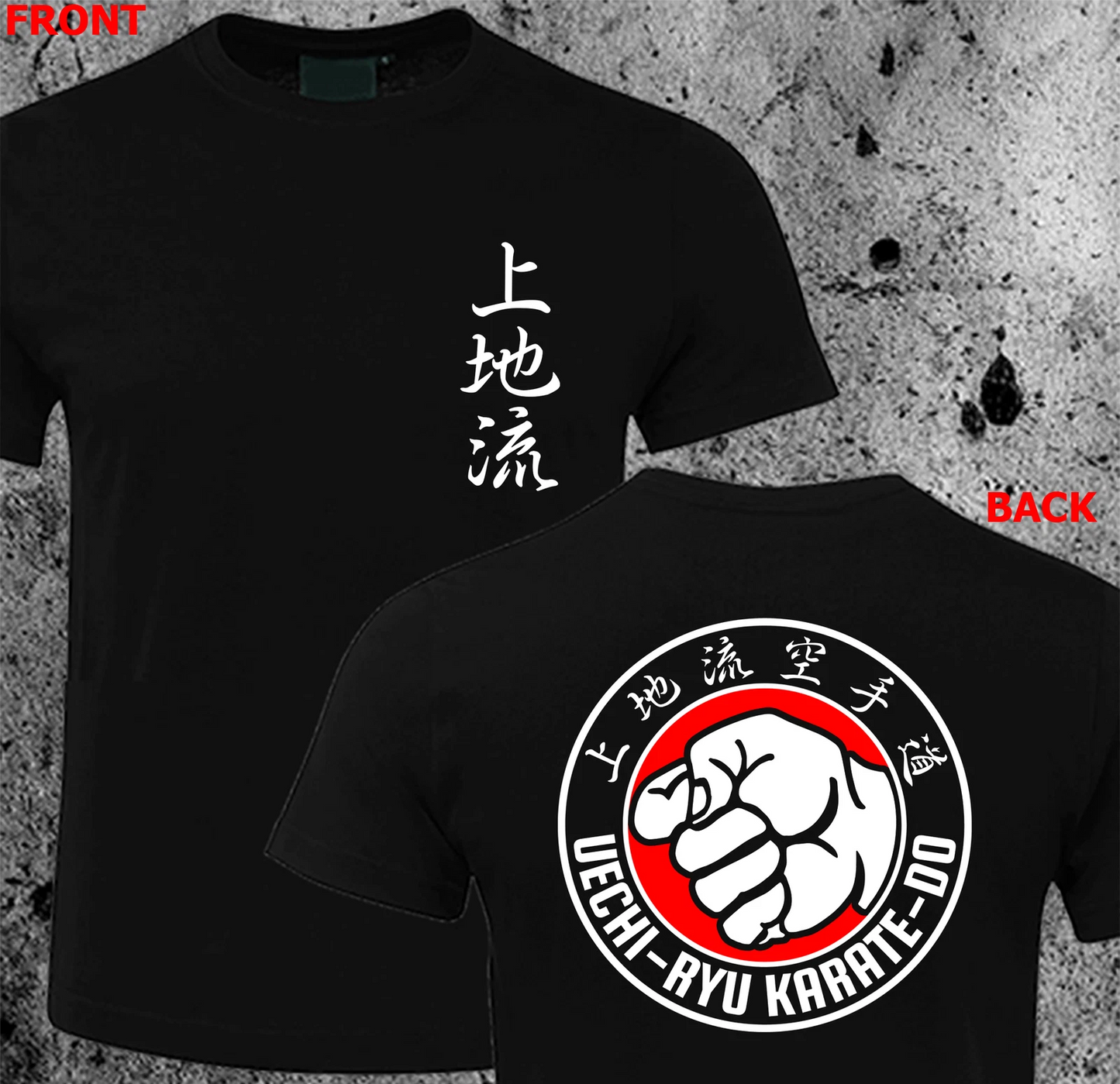 NEW Uechi Ryu Japan Okinawan Karate DO T-shirt HQ Design
