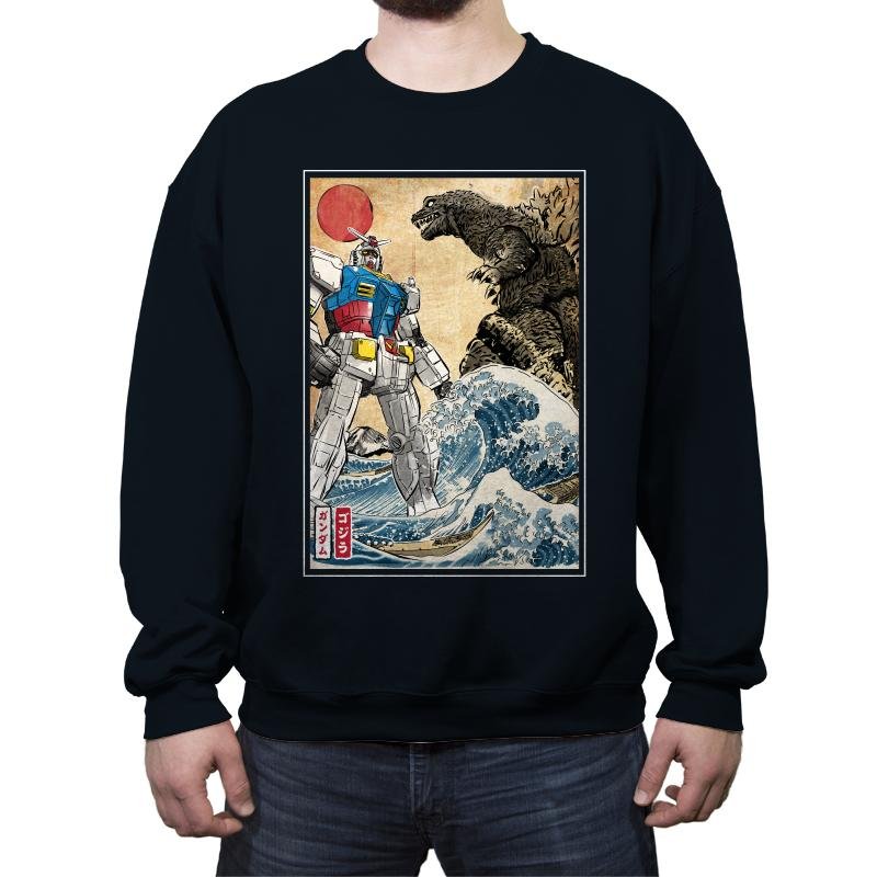 King of the Monsters vs Gundam