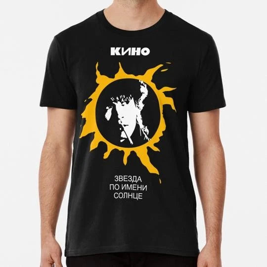 Viktor Tsoi Звезда По Имени Солнце Perfect Gift S to 5XL Made in the USA T-Shirt