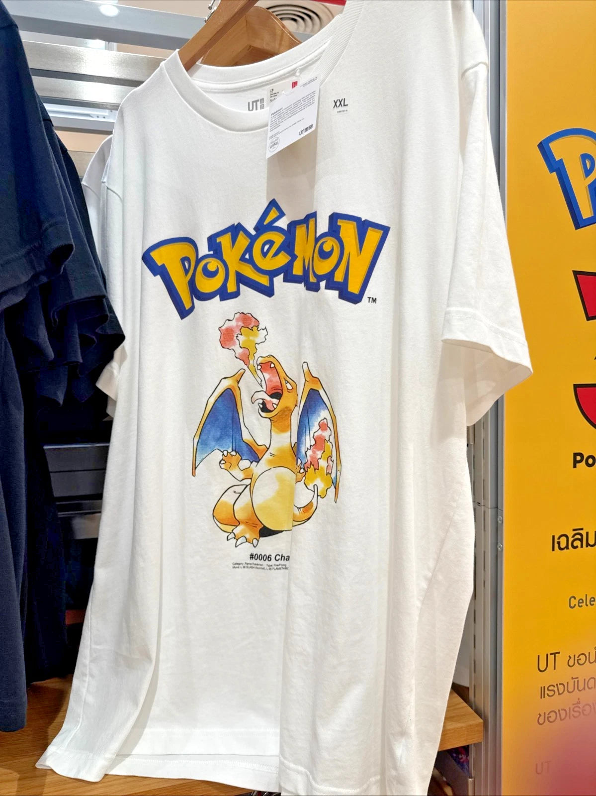 Pokémon UT Graphic Short Sleeve T-Shirt